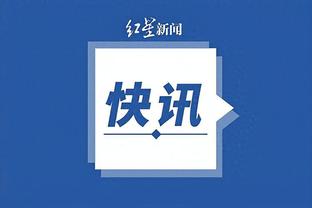 开云app官网入口登录网址截图2